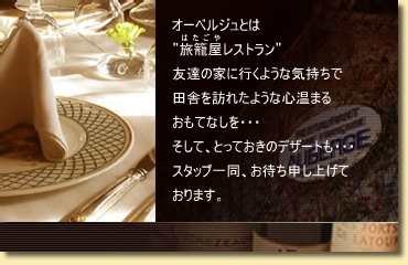 �t�����X�����@�I�[�x���W���@�_�ː���